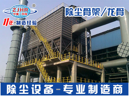 离线喷吹除尘器 工业离线脉冲清灰除尘器